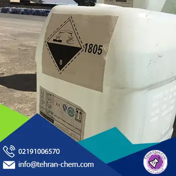 اسید فسفریک خوراکی چینی
