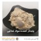 فروش پایدار کننده مواد غذایی در شیمیایی تهران