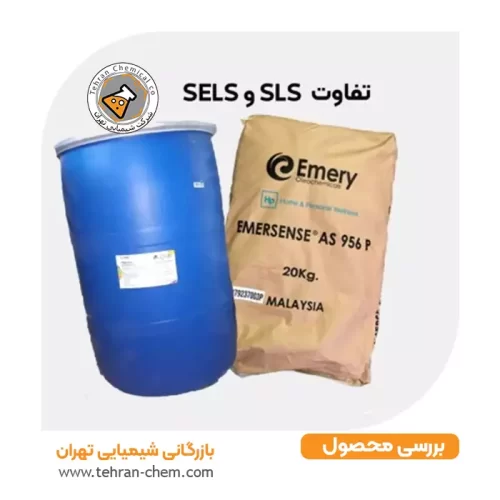 تفاوت sls و sles چیست