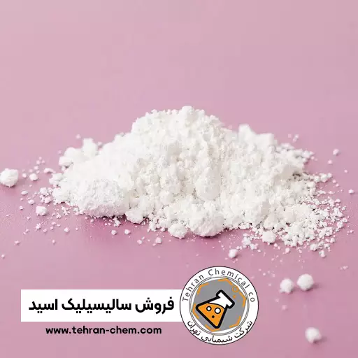 قیمت سالیسیلیک اسید