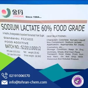 سدیم لاکتات