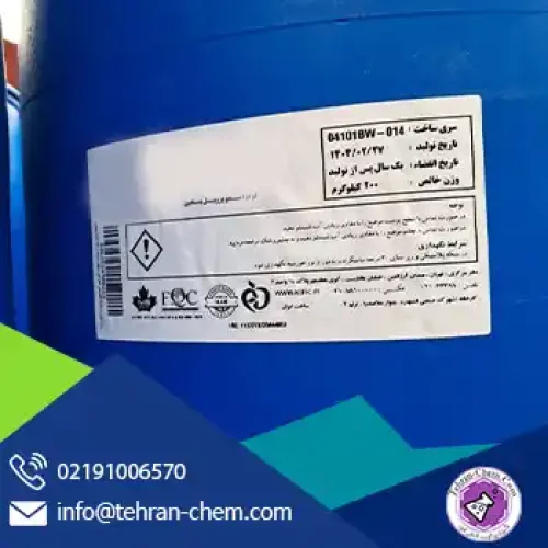 بتائین بتایین چیست