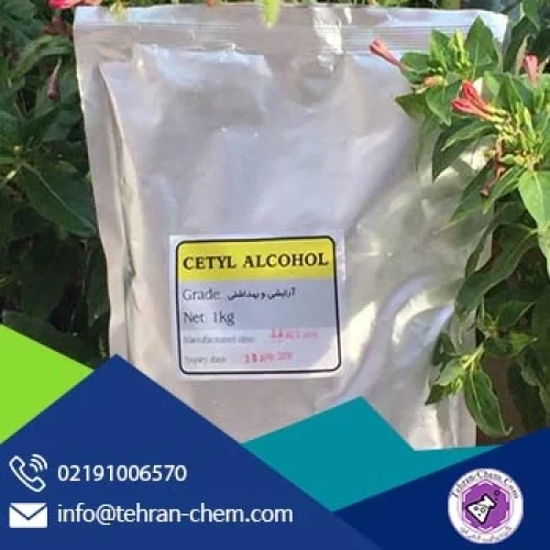 ستیل الکل شیمیایی تهران