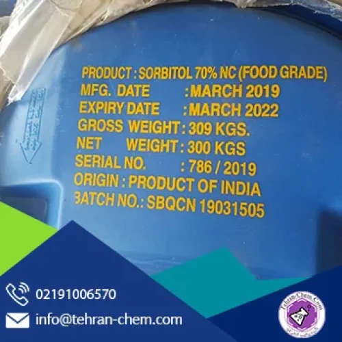 فروش عمده سوربیتول