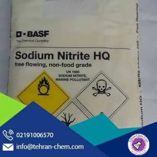 نیتریت سدیم