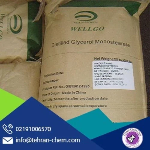 فروش گلیسرول مونو استئارات